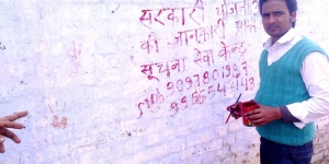 Akshya (Block Coordinator, Mainatand)painting the town red.jpg