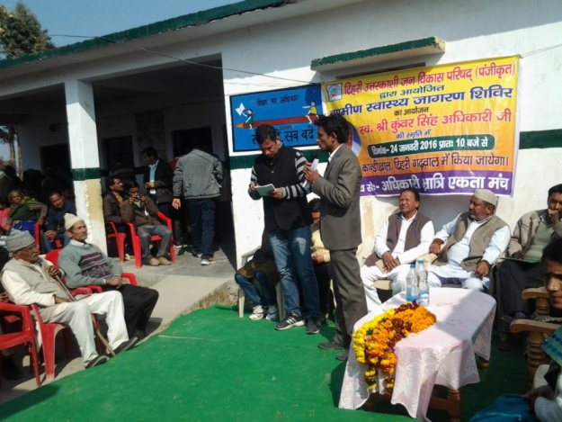 Health Camp_jan2016 (2)